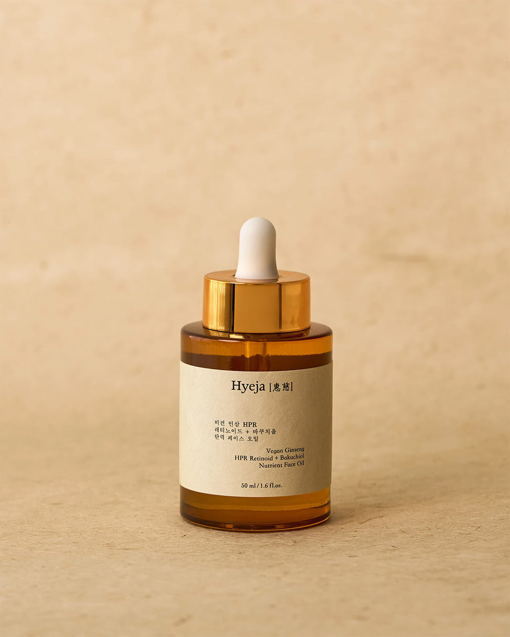 Hyeja Vegan Ginseng HPR Retinoid + Bakuchiol Face Oil