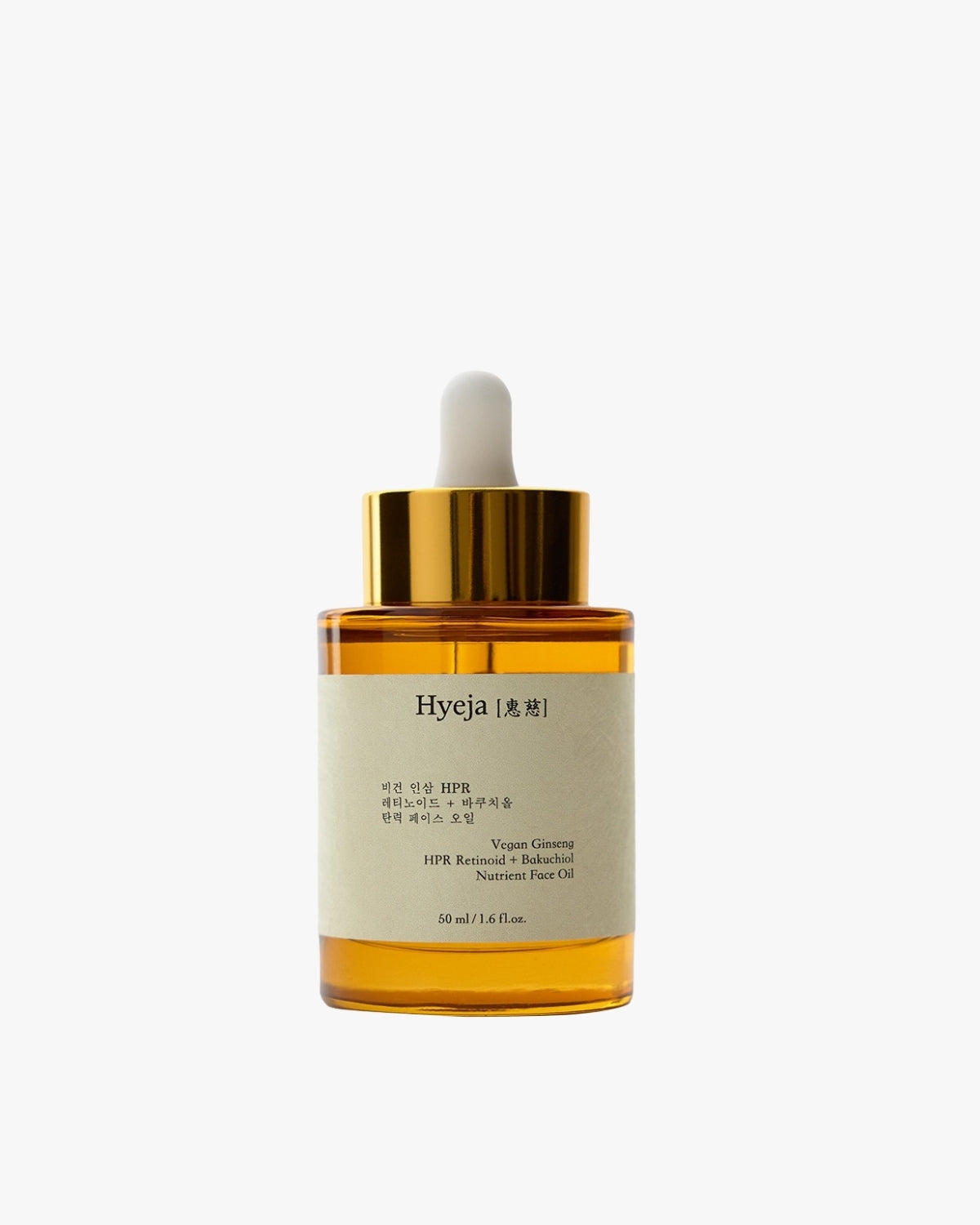 Hyeja Vegan Ginseng HPR Retinoid + Bakuchiol Face Oil